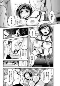 Angel Club MEGA Vol. 22