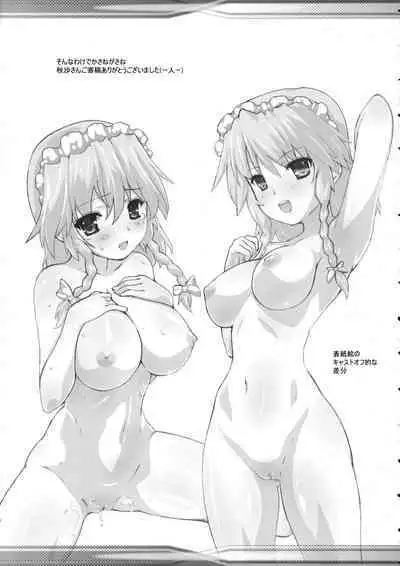 (Reitaisai 10) [Testa Kitchen (Testa)] Kishinjou no Jiki Fukkatsu de Kanzen Shouri Suru Maid Chou (Touhou Project)