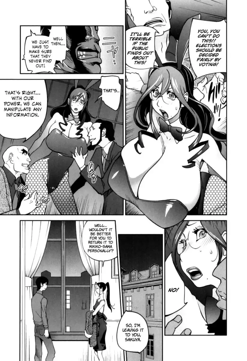 Doukoku no Taiyou Koukotsu no Tsuki Chapter 4