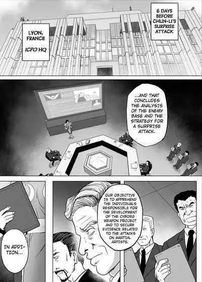 Haiki Shobun No.3 add'l