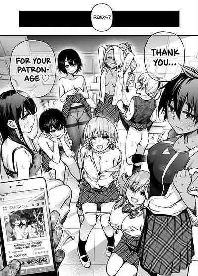 [Doji Ro Books (Doji Ro)] #Yuuryou Shoujo 3 [Kougaku Shien Ban] ~Okane o Harau to ○○ Shite Kureru Onnanoko~ <Kanketsu> | #Paid Girls 3 [Big Money Edition] ~Girls who will Have Sex with You when You Pay Them~ <Conclusion>[English][CHLOEVEIL]