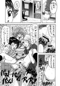 (C73) [Yukimi Honpo (Asano Yukino)] Yes! Five 4 (Yes! Pretty Cure 5)