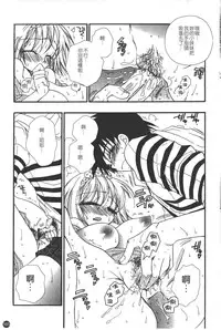 [BENNY'S] Puninee [Chinese]