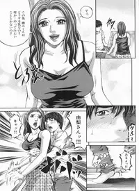 Manga Bon 2013-03