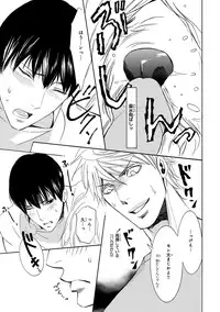 [Anthology] Pink Gold 3 [Digital]