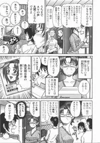 COMIC TENMA 2007-12