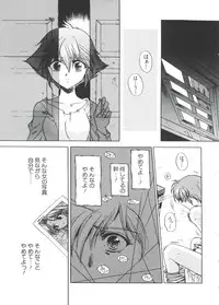 [Anthology] Love Chara Taizen No. 7 (Various)