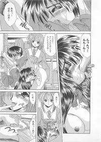 [Akizawa Kazuhiko] Powa Powa Days