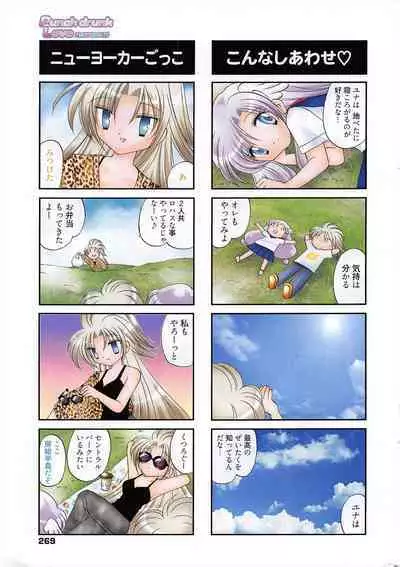 Manga Bangaichi 2011-03