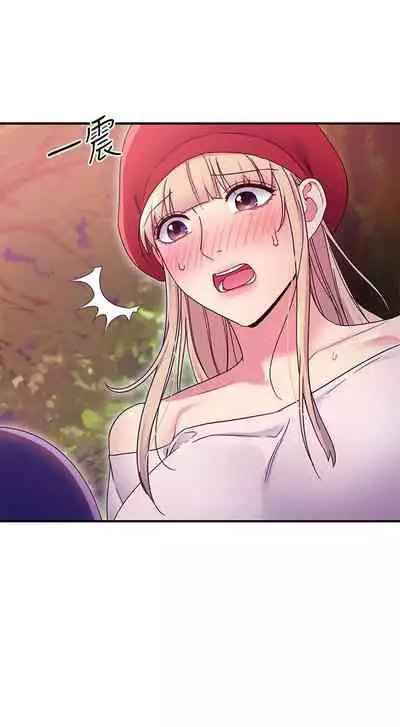 我媽媽的朋友 61-83 CHI manhwaroshixp.wordpress.com/only-manhwas-raw