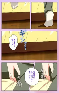 [Yuzuki N Dash] [Full Color Seijin Han] Ane Kyun! ～Joshi ga Ie ni Kita!～ Complete Ban [Digital]