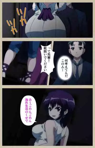 Tennen Koiiro Alcohol kanzenhan