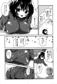 COMIC Penguin Club 2016-02