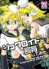[Ad-Hoc (Gonta Kahoru)] Shotaloid wo Shiiku Shitemita (Vocaloid)