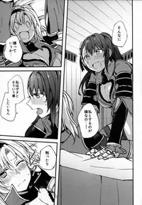 (COMIC1☆11) [Hatakewotagayasudake (Mikanuji)] Gurayuri Soushuuhen (Granblue Fantasy)