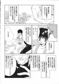 [Atsumi Arisaka] Dear Heart