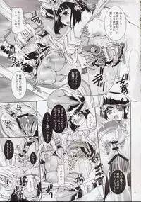 (C72) [Search-Light (Kurosaki Kotora)] Cat Fight Over Drive (Queen's Blade) [2nd Edition Melon Books Ban]