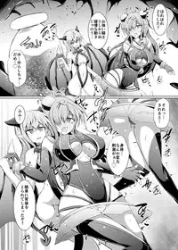 [Kudarizaka Guardrail (Shiraso)] Karen Kishou Quarta Ametus #20 [Digital]