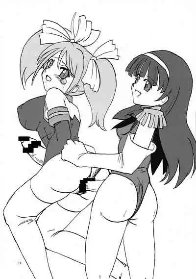 Moe Futa Desho Desho?