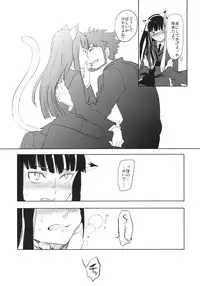 (C78) [goo-paaa (Ocha)] picoler (DARKER THAN BLACK)