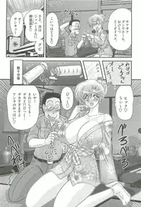 [Kamitou Masaki] Akkanjima -Blonde Jigoku-