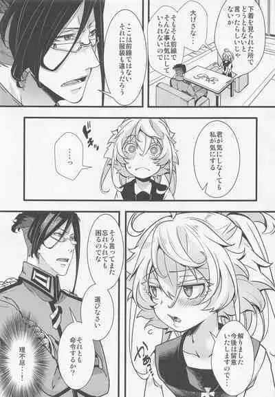 (C100) [Goshujinsama no Omochabako (hal)] C100 Bonus Book 01 - Sailor Suit Tanya-chan's Story R-18ver (Youjo Senki)