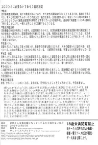 (COMIC1☆9) [Stoic Romance (Ariga Tou)] Ashigara-san wa Ore no Yome ni Natte kureru kamo Shirenai Hito da (Kantai Collection -KanColle-)