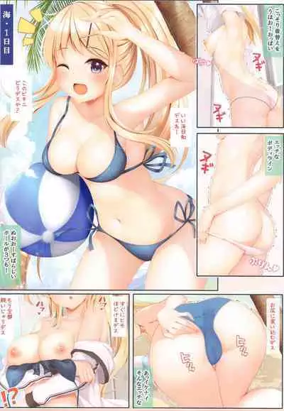 Karen-chan to Hajimete no H