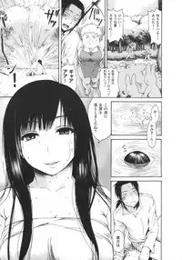 [Ishikawa Shisuke] Yarisugi Meruhen