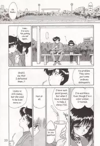 (C51) [BLACK DOG (Kuroinu Juu)] SUBMISSION SATURN (Bishoujo Senshi Sailor Moon) [English]