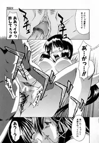 [Martan] Reijou Hakusho