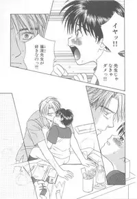 [Anthology] b-Boy Petit 3