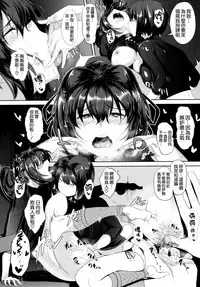 (Gunrei Bu Shuho & Houraigekisen! Yo-i! Goudou Enshuu 2) [Jitaku vacation (Ulrich)] Noudouteki Koukuu Senkan (Kantai Collection -KanColle-) [Chinese] [空気系☆漢化]