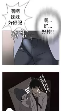 [SOSO] Franken Jo 为爱而生 法兰克赵 Ch.1~7 [Chinese]中文