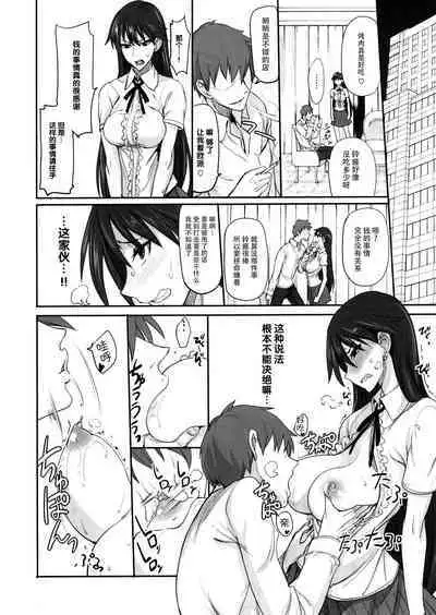 Getsu Ka Sui Moku Kin Do Nichi collection 1-11