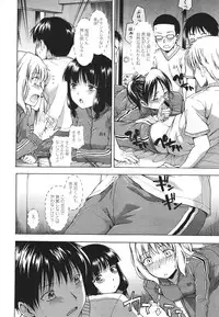 COMIC Megastore 2011-09