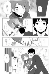 [ hypnotisms] LISE's Fault (Persona 4) [Digital]