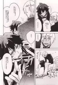 (SPARK10) [Kaitouchuu. (Kasago)] Itoshi no Cherry-kun (Kekkai Sensen)