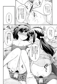 COMIC LO 2013-05 Vol. 110