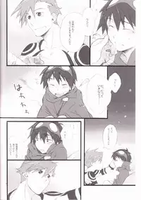 Kyuusokukubi (Tengen Toppa Gurren Lagann)