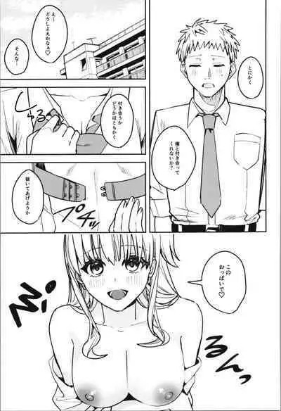 TSF no F no Hon Sono 11