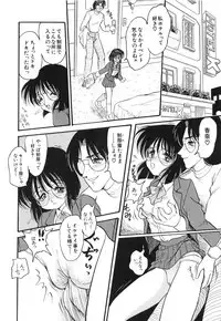 [Shin Tsuguru] MY LOVER (Uncensored ver.)