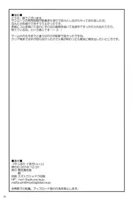 (C91) [Akusei-Shinseibutsu (Nori)] Yappari Iki ga Ii | Fresh Beyond a Doubt (Pokémon) [English] {risette translations}