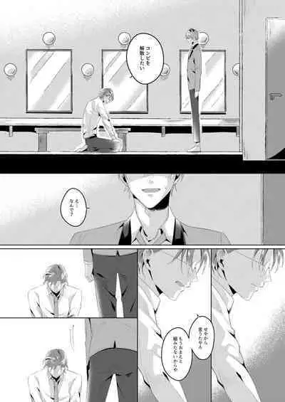 See you later. Maybe some other time.