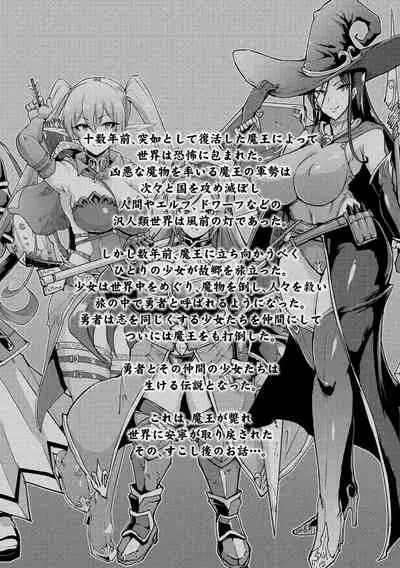 Hypno App x Time Stop Fantasia