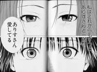 [Yuuki Ryo] Crimson Heart 3