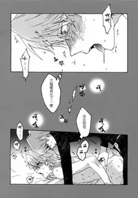 (Ore no Turn) [Sukidarake (Fukuzawa Yukine)] Abi ni Datte Todokanai (Yu-Gi-Oh!) [Chinese]