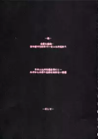 (C62) [Dieppe Factory (Alpine)] PORNOGRAFFITI Ver.0.5 (Tsukihime)