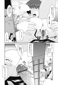 [Nekogen] Minna no Sensei