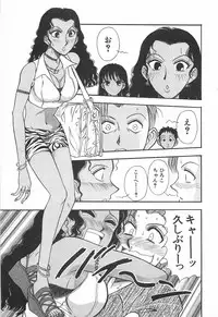 [Yamamoto Johanne] ORGAN-BOX